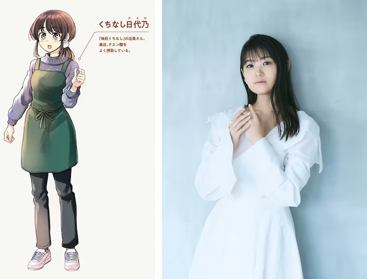  《くちべた食堂》语音漫画第2弹，早见沙织与佐仓绫音热闹表演  资讯 第2张