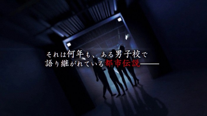  《アパシー 男子校であった怖い話》：揭秘校园传说  资讯 第3张