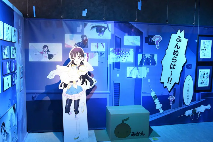  《まちカドまぞく》10周年纪念展盛大开幕  漫展 第6张