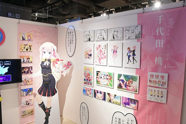  《まちカドまぞく》10周年纪念展盛大开幕  漫展 第8张