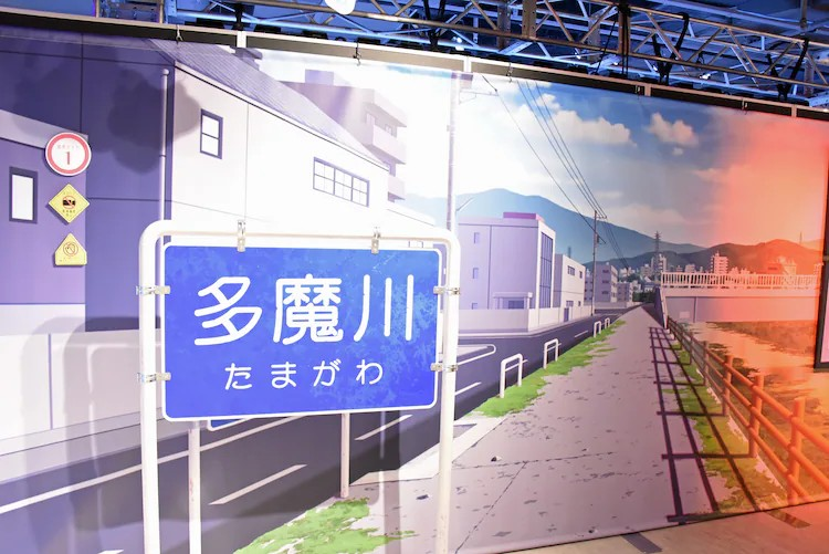  《まちカドまぞく》10周年纪念展盛大开幕  漫展 第2张