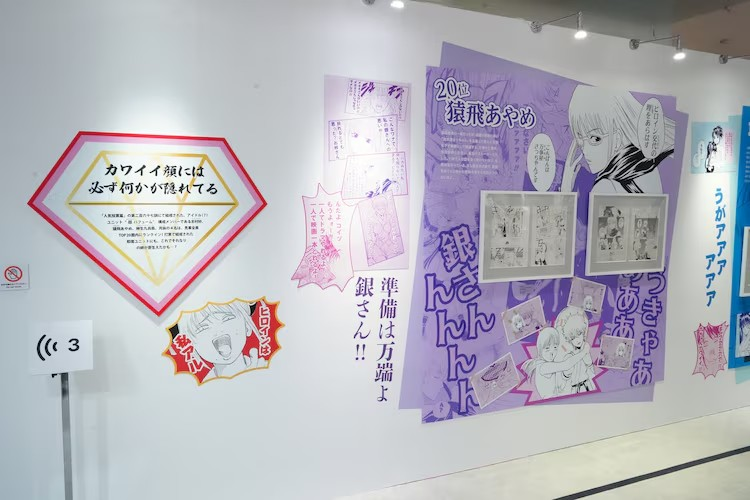  《银魂》20周年纪念展  漫展 第3张