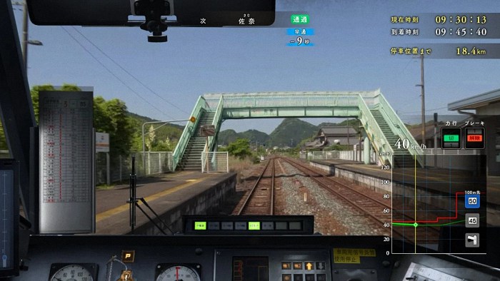  《鉄道にっぽん！メモリアル ＪＲ東海 キハ８５ 特急南紀編》：重现经典列车之旅  资讯 第5张