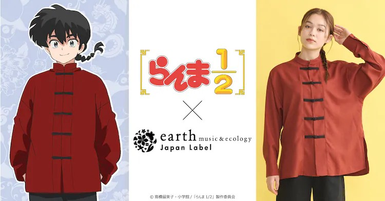 《乱马1/2》与earth music&ecology推出合作系列 周边 第3张 《乱马1/2》与earth music&ecology推出合作系列 周边 第3张