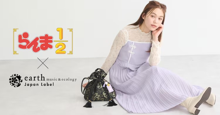 《乱马1/2》与earth music&ecology推出合作系列 周边 第11张 《乱马1/2》与earth music&ecology推出合作系列 周边 第11张