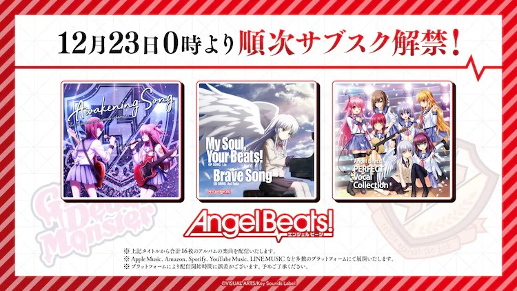  《Heaven Burns Red》与《Angel Beats!》展开第三弹合作  资讯 第4张