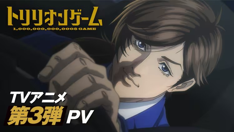  《Tri戎游戏》第2季度公布追加声优阵容  资讯 第2张