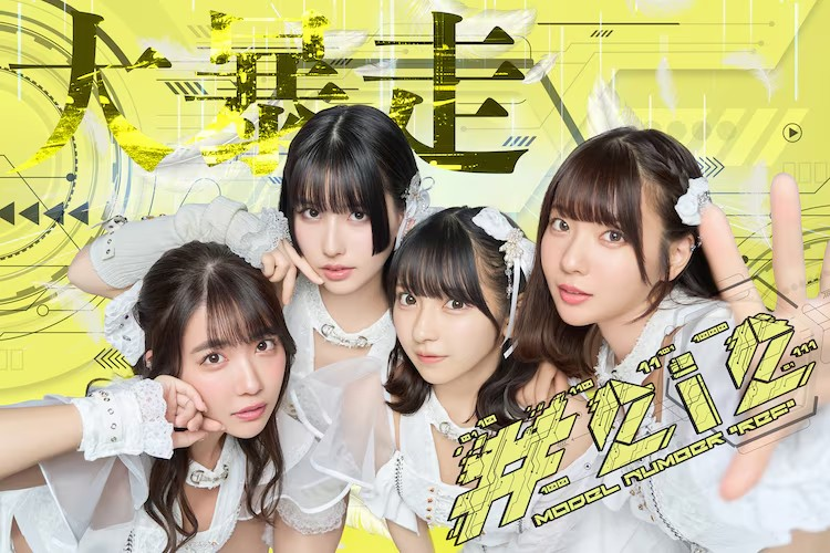  电视剧《我们公司的小小前辈》歌曲信息公布  业内 第4张