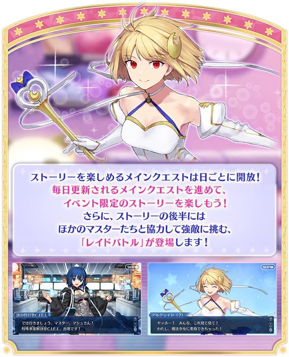 武梨えり设计《Fate/Grand Order》新角色幻月 资讯 第4张 武梨えり设计《Fate/Grand Order》新角色幻月 资讯 第4张