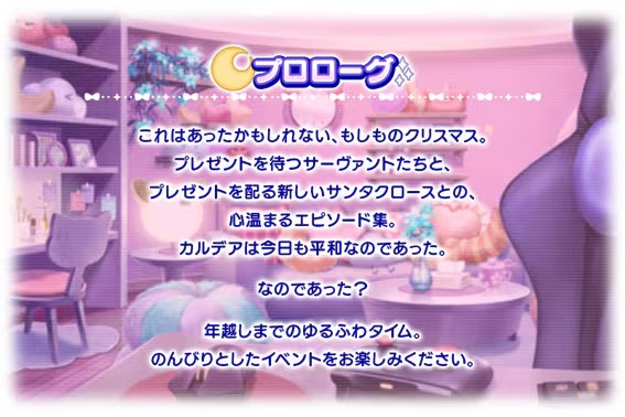 武梨えり设计《Fate/Grand Order》新角色幻月 资讯 第6张 武梨えり设计《Fate/Grand Order》新角色幻月 资讯 第6张