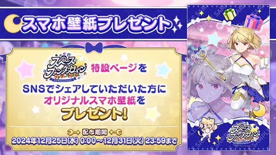 武梨えり设计《Fate/Grand Order》新角色幻月 资讯 第2张 武梨えり设计《Fate/Grand Order》新角色幻月 资讯 第2张