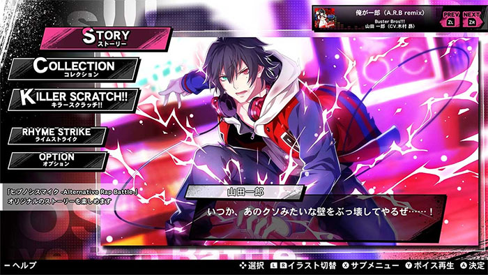  Switch游戏《催眠麦克风 -Alternative Rap Battle- 1st period》发布  资讯 第4张