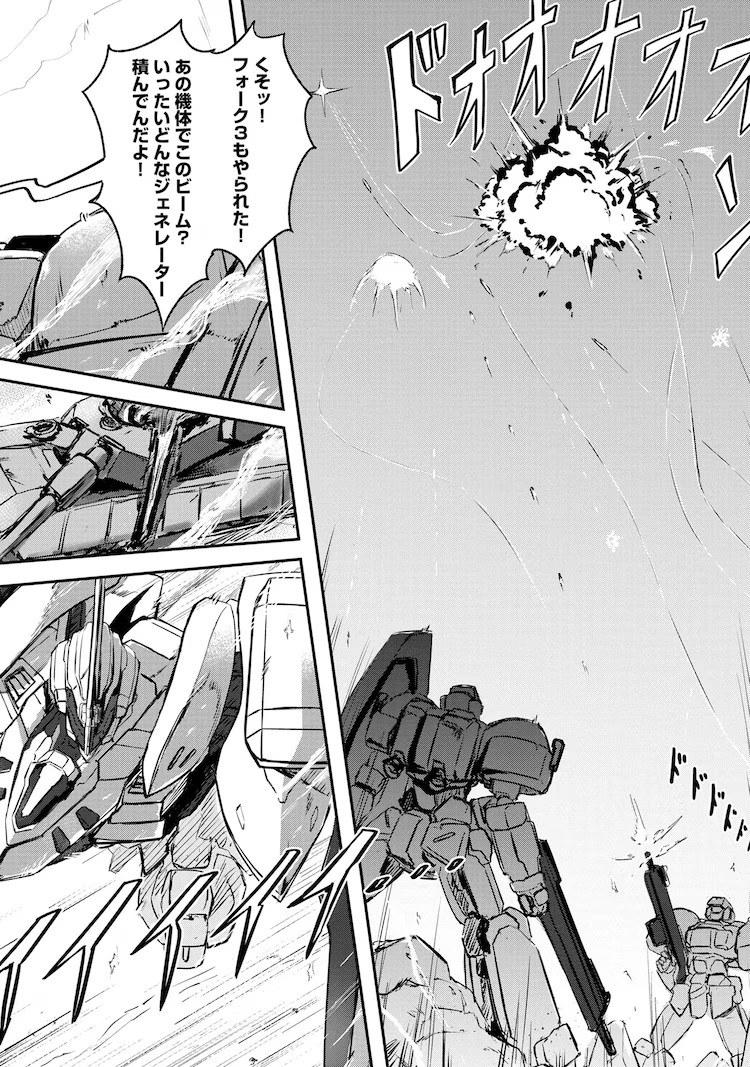  《III count Dead END》讲述拥有预见未来能力者的转生故事  资讯 第6张