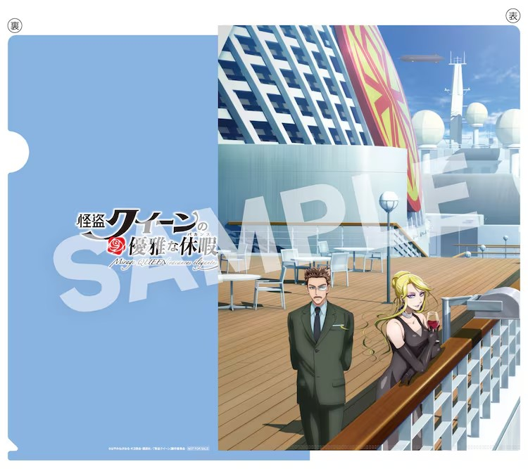  《怪盗クイーン》新作剧场版定档25年5月23日  资讯 第5张