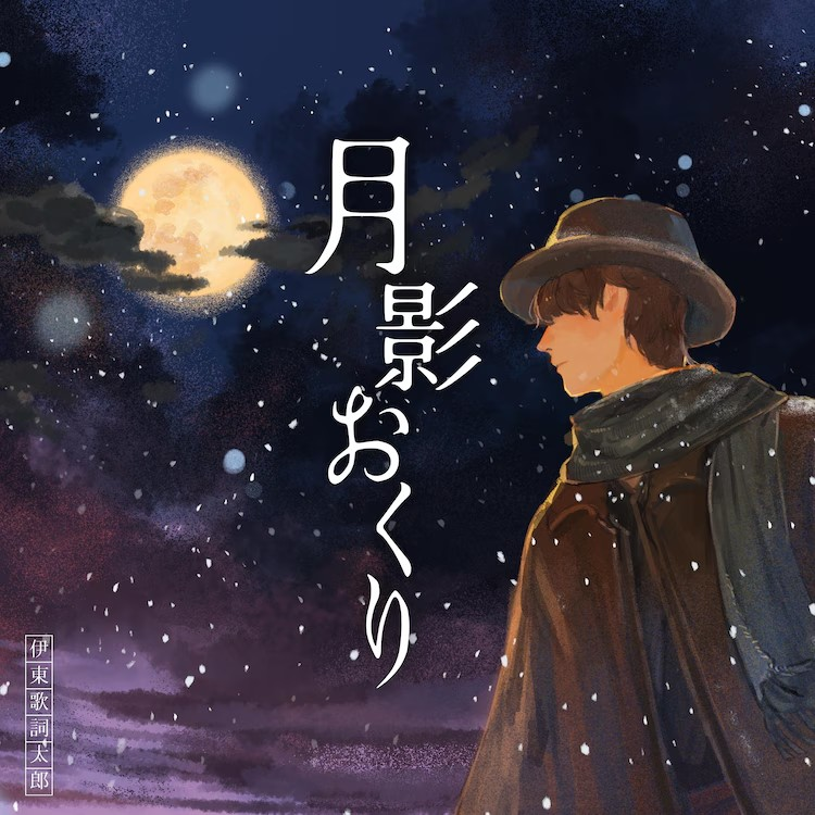  《我的幸福婚约》第2期无字幕ED影像公开  资讯 第8张