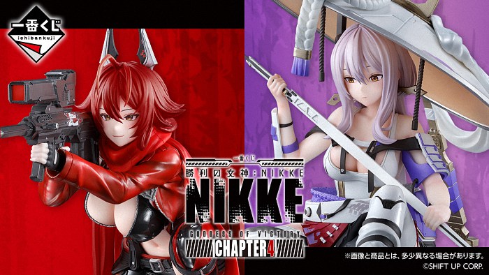 勝利の女神:NIKKE CHAPTER4一番赏 周边 第1张 勝利の女神:NIKKE CHAPTER4一番赏 周边 第1张