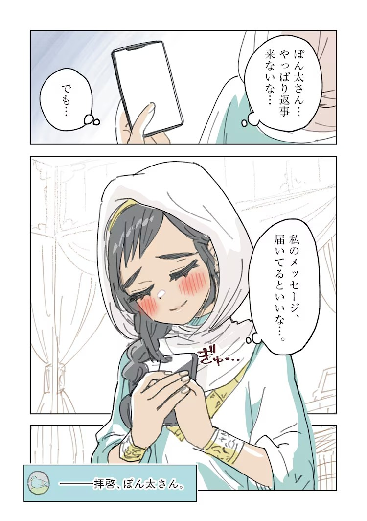  《印象僵尸的初恋》——描绘不红画家与异国少女的爱情故事  资讯 第4张