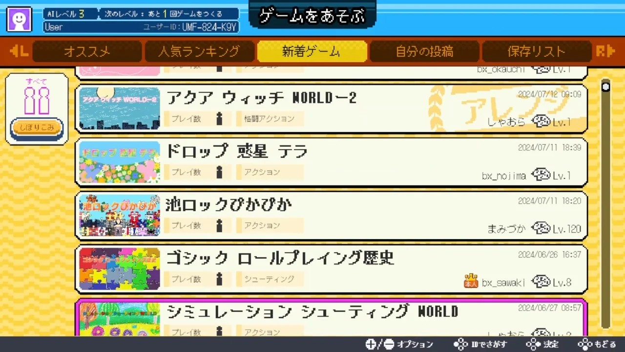  超级野田游戏制造者登陆NS  资讯 第6张