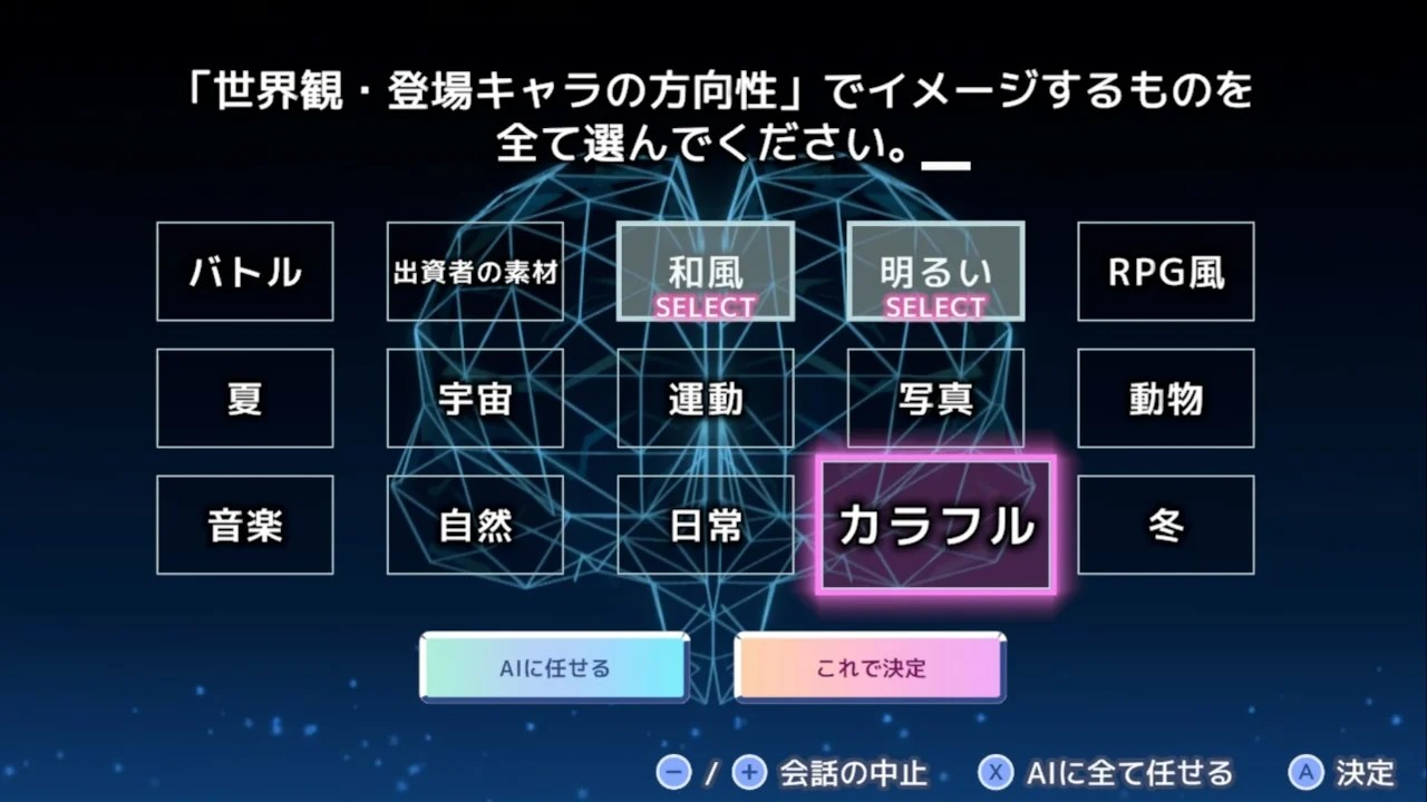  超级野田游戏制造者登陆NS  资讯 第2张