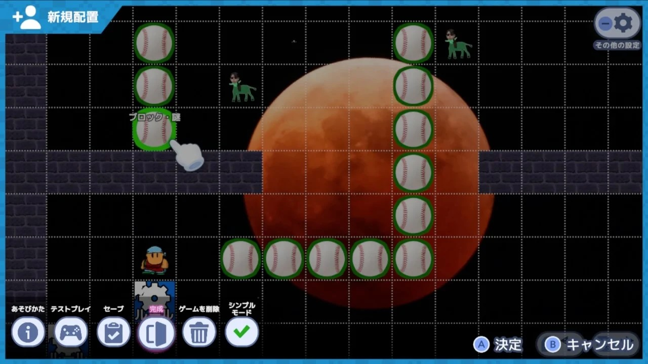  超级野田游戏制造者登陆NS  资讯 第5张