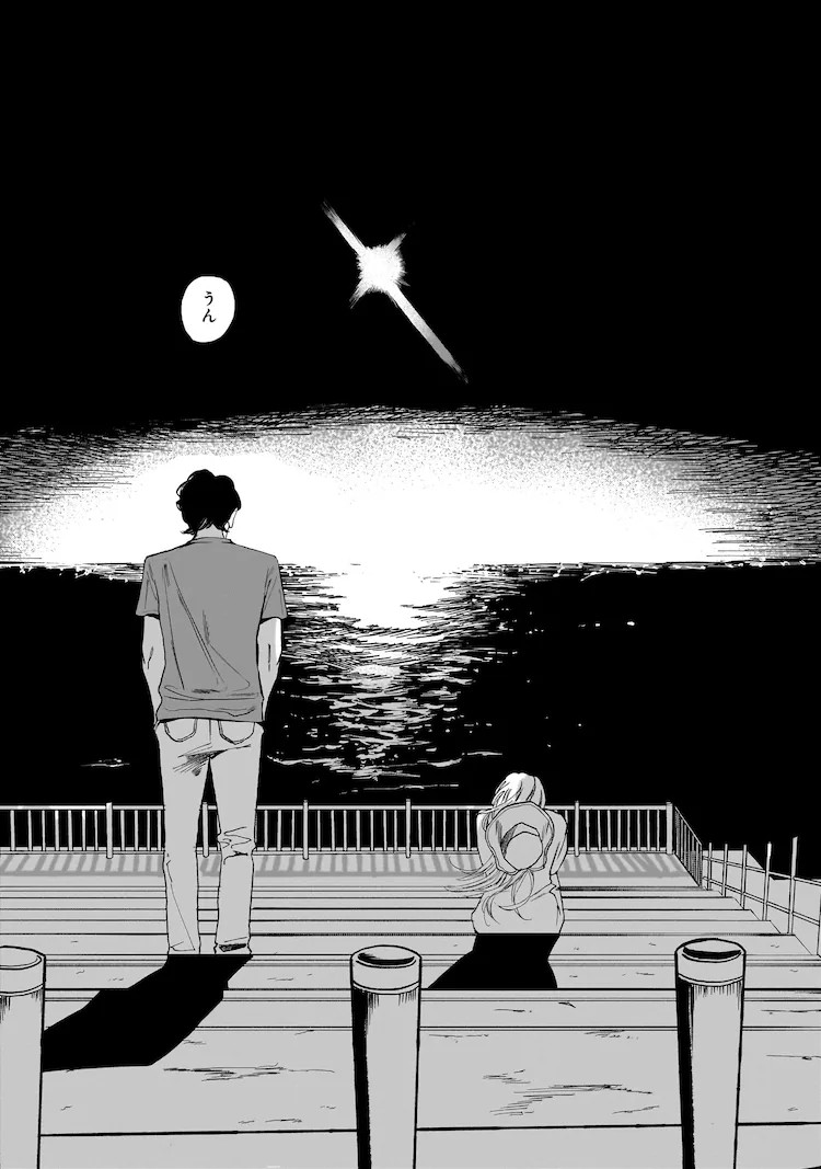  岸本七子新漫画《煙の向こうに声が聞こえる》第一卷发售  资讯 第5张