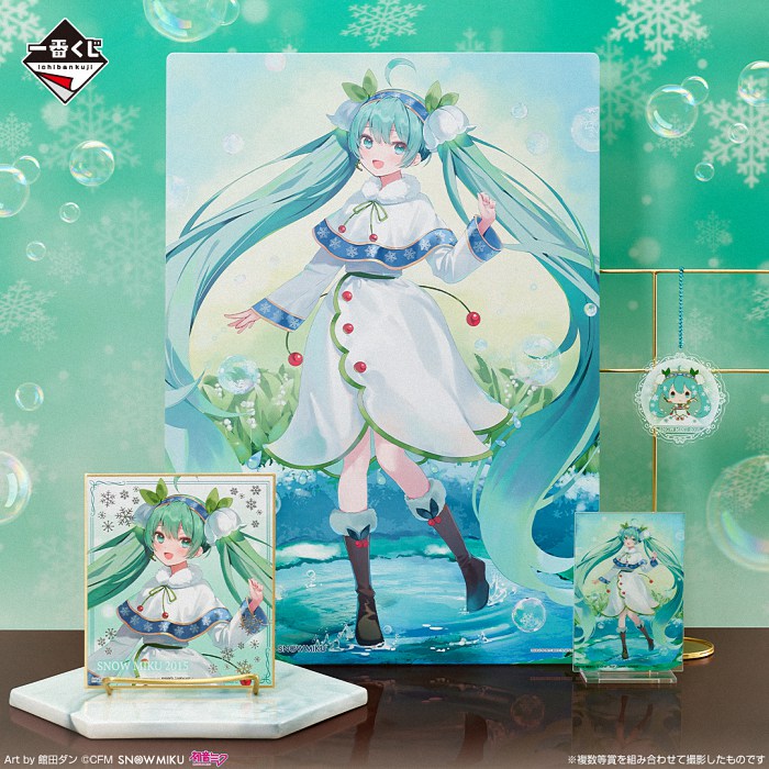  雪ミク ～SNOW MIKU～ Third Season一番赏发布  周边 第10张
