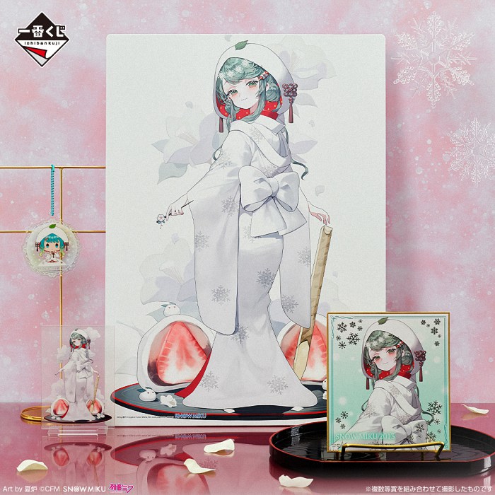  雪ミク ～SNOW MIKU～ Third Season一番赏发布  周边 第11张