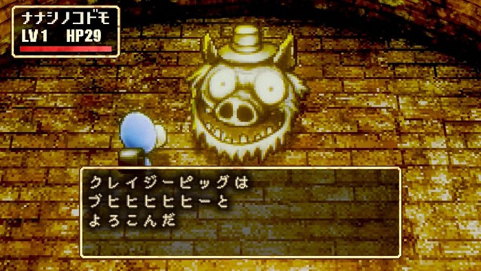  《Stretch Child》：探索成人怪物世界的RPG游戏  资讯 第3张