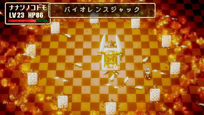  《Stretch Child》：探索成人怪物世界的RPG游戏  资讯 第6张