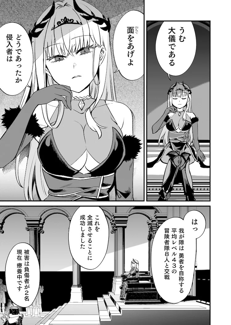  《【ダンジョン公社、求人のお知らせ】》新连载开启  资讯 第7张