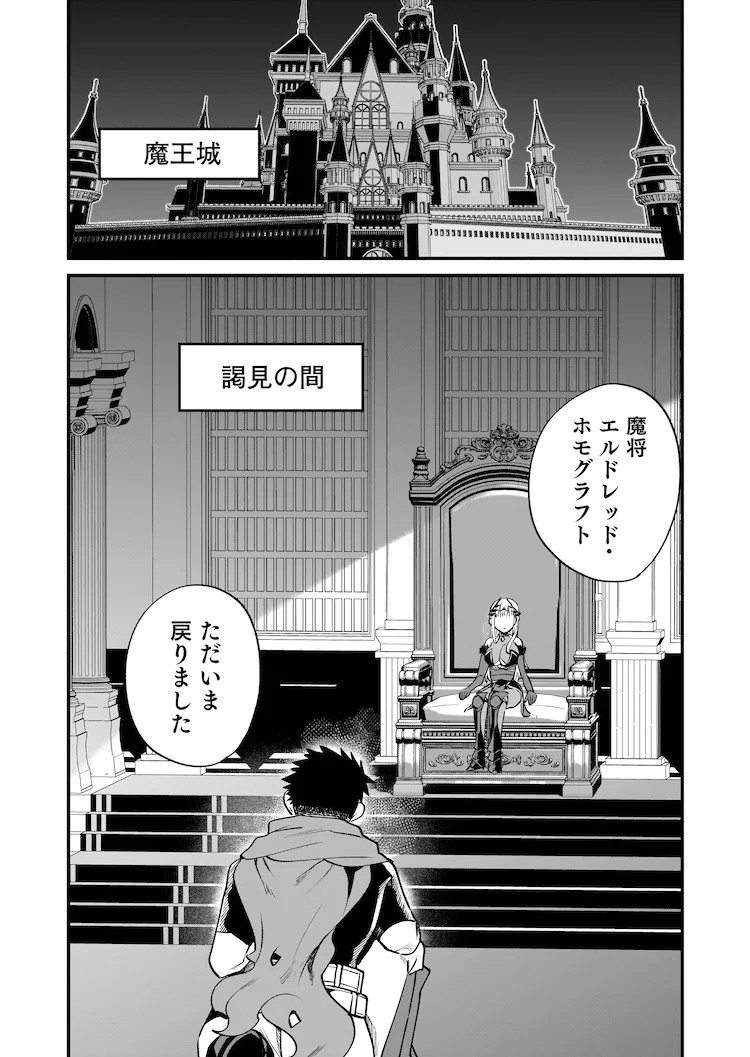  《【ダンジョン公社、求人のお知らせ】》新连载开启  资讯 第6张