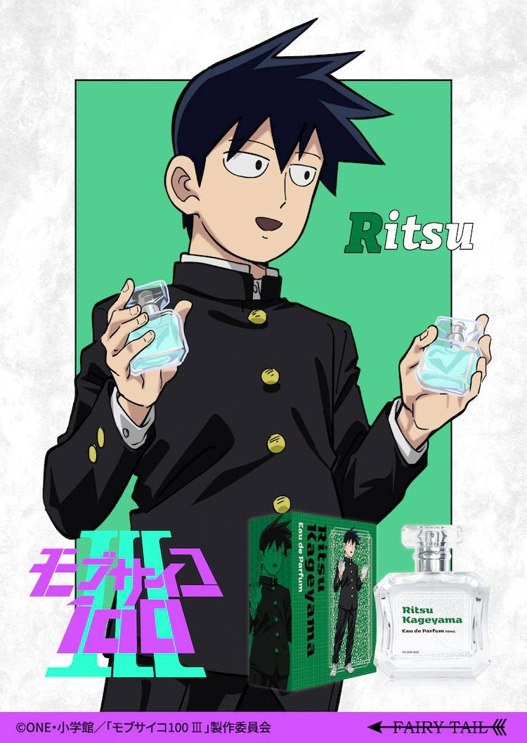  《灵能百分百》推出5种角色香水  周边 第6张