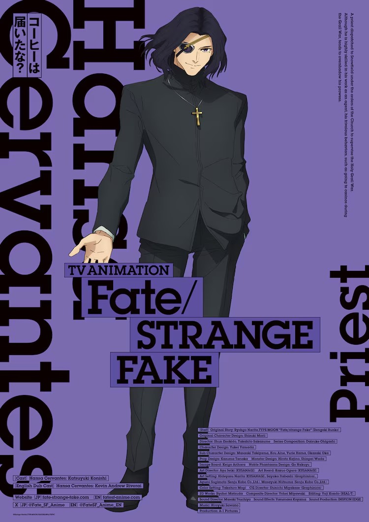  《Fate/strange Fake》动画新声优情报  资讯 第1张