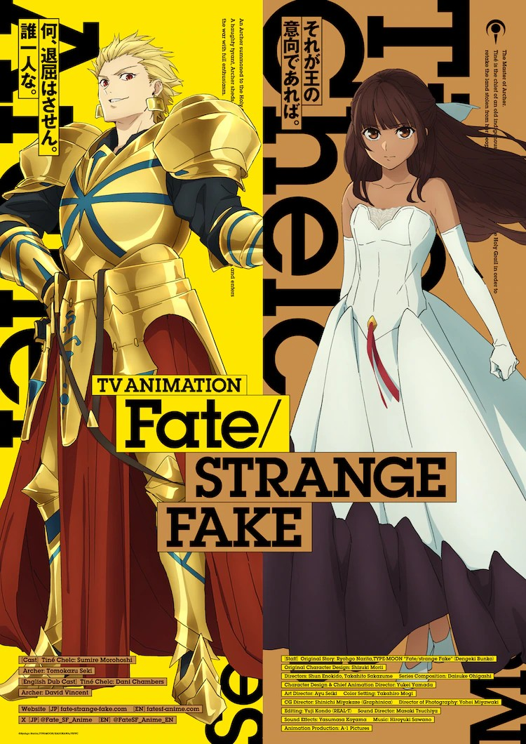  《Fate/strange Fake》动画新声优情报  资讯 第5张