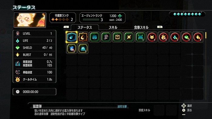  《宵祓い探侦ミアズマブレイカー》：像素灵幻射击新篇来袭  资讯 第7张