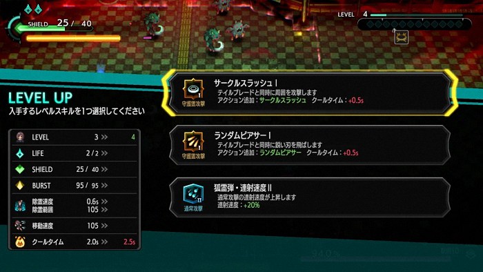  《宵祓い探侦ミアズマブレイカー》：像素灵幻射击新篇来袭  资讯 第4张