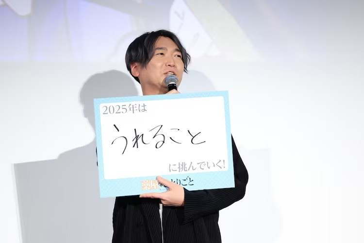  《药屋少女的呢喃》第二季先行上映会成功举行  资讯 第6张