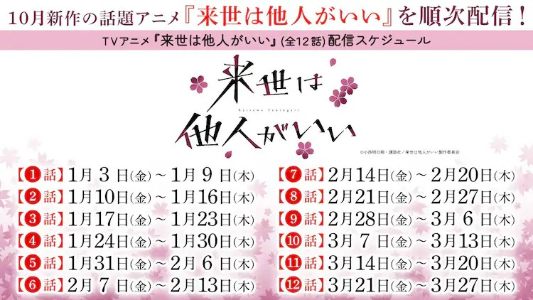  《唯愿来世不相识》全12话在YouTube免费陆续公开  资讯 第2张