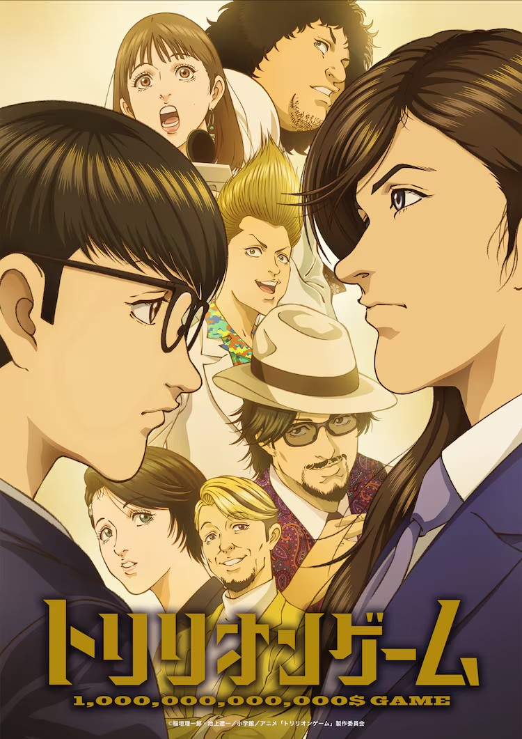  《トリリオンゲーム》第二季新关键视觉图公布  资讯 第2张