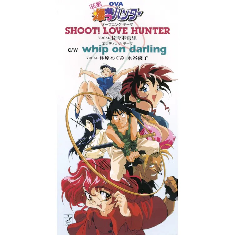  《爆裂猎人》相关曲目解禁订阅，YouTube全集免费公开。  业内 第2张