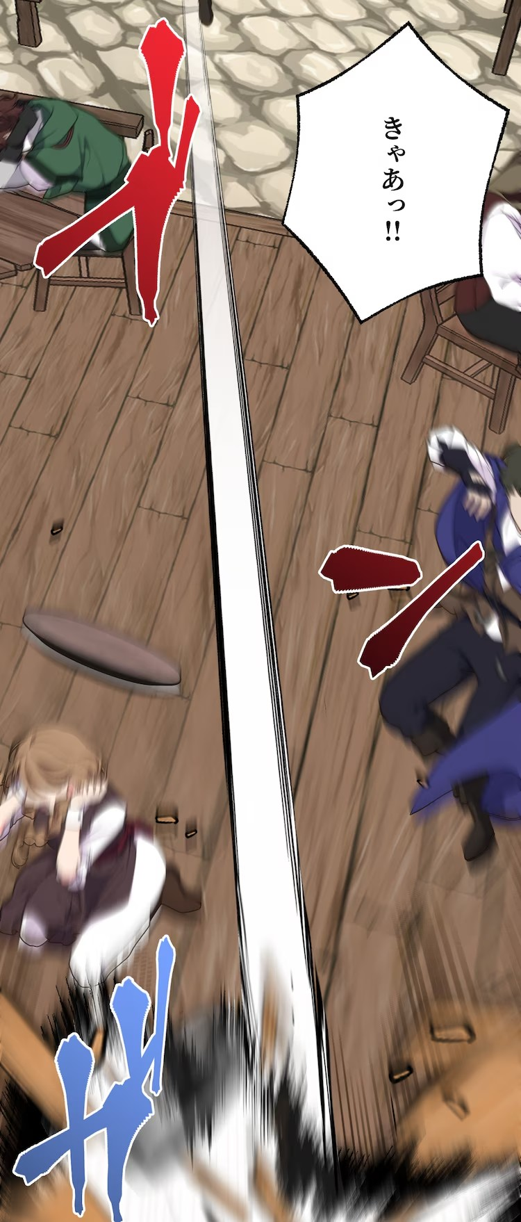  「闇ヒーラー」漫画版启动  资讯 第7张