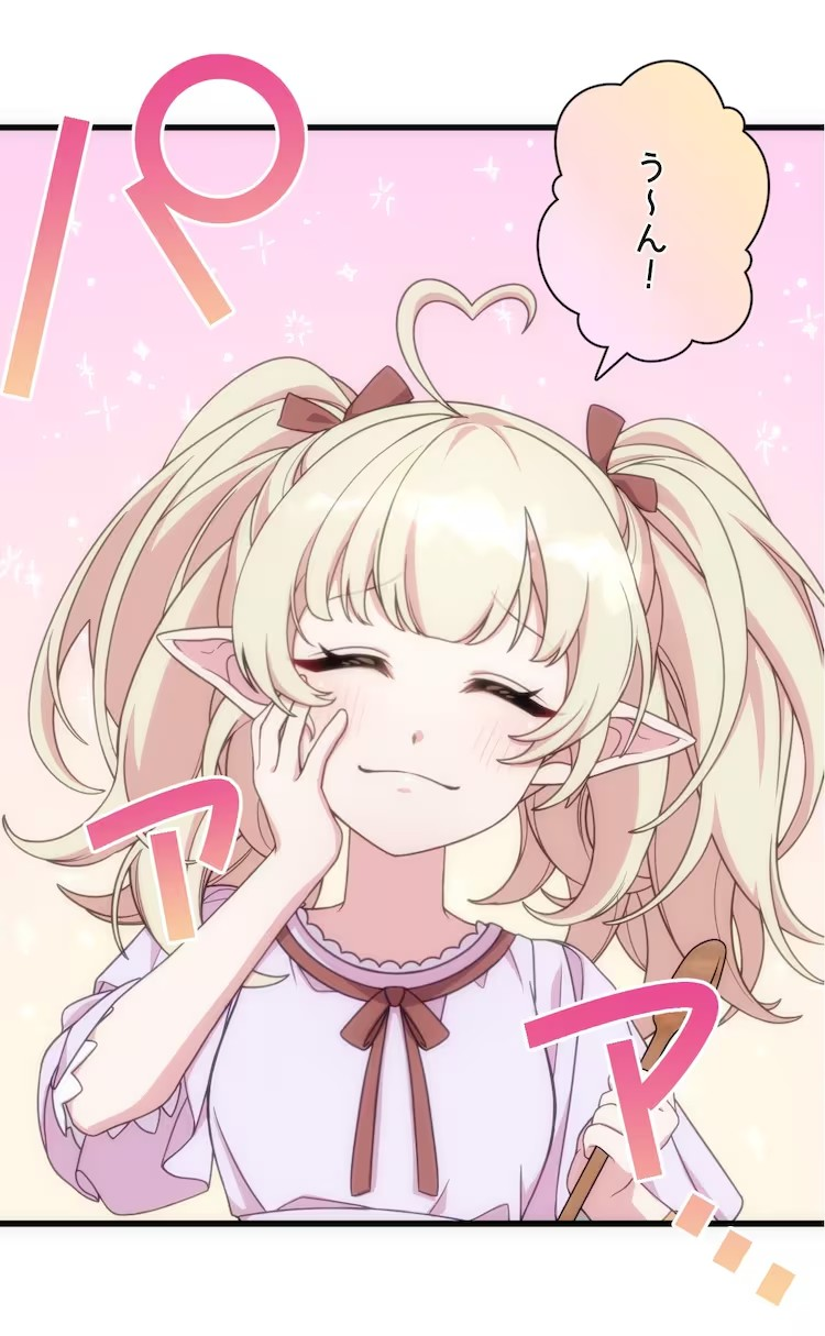  「闇ヒーラー」漫画版启动  资讯 第3张