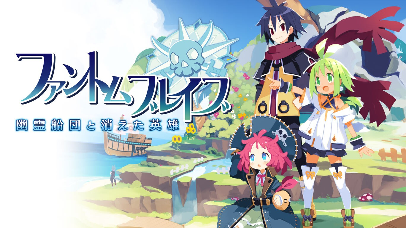  《幻影勇者：幽灵船团与消失的英雄》——自由探索的RPG冒险  资讯 第1张