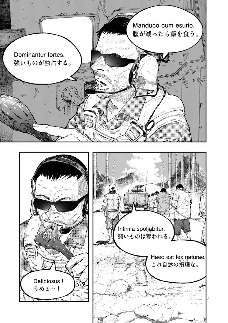  战争题材作品《ミハル的战场》开始连载  资讯 第4张