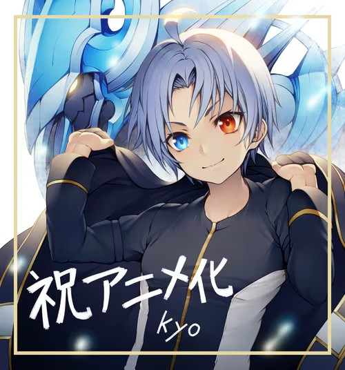  异世界统治奇幻小说《贵族转生》将改编成TV动画  资讯 第2张