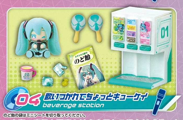  初音未来RE-MENT4月新商品情报  周边 第6张