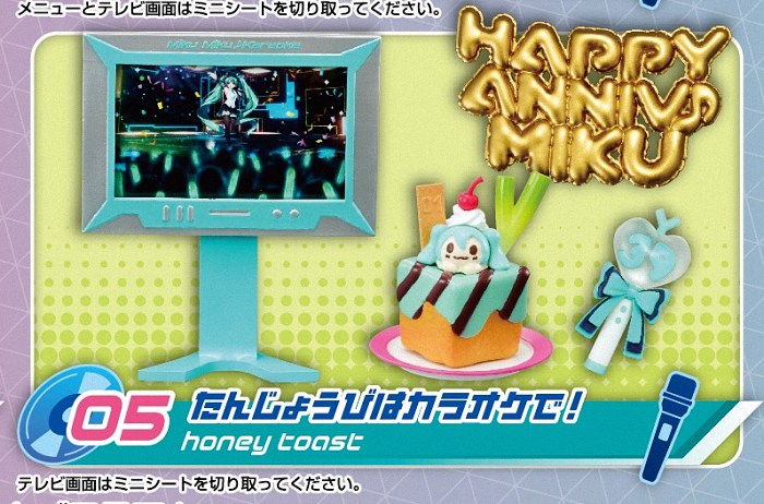  初音未来RE-MENT4月新商品情报  周边 第5张