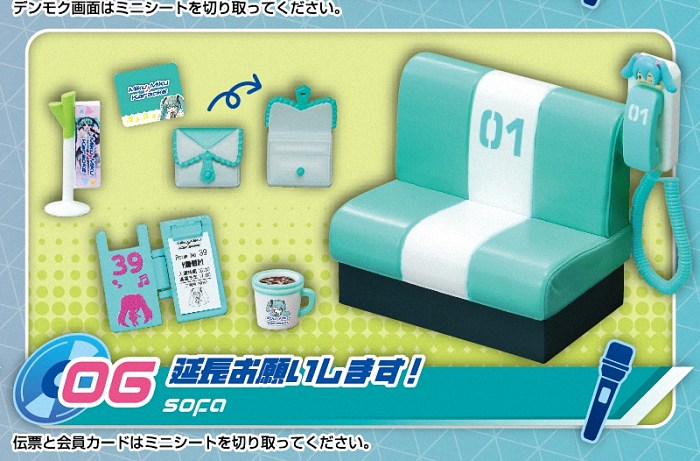  初音未来RE-MENT4月新商品情报  周边 第2张