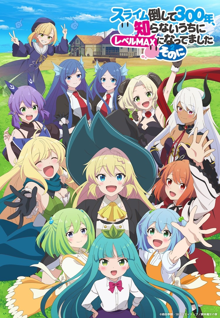 《打败史莱姆300年》新关键视觉图与PV公开  资讯 第1张