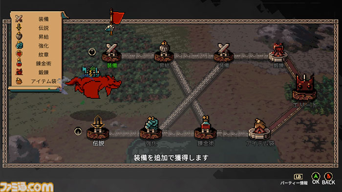  《Final Knight》游戏评测：混乱的魅力与策略的深度  资讯 第3张